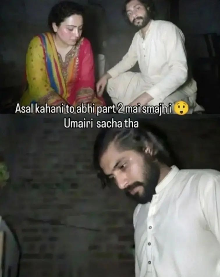 PAKISTAN COUPLE MARRY INSTAGRAM VIRAL